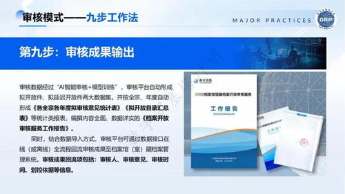 牌租宝企业京牌代办全流程解析：从申请到落地的实战指南