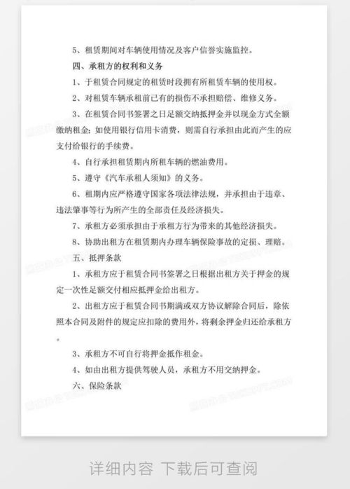 牌租宝北京车牌长租能省多少钱？老司机算笔账让你秒懂