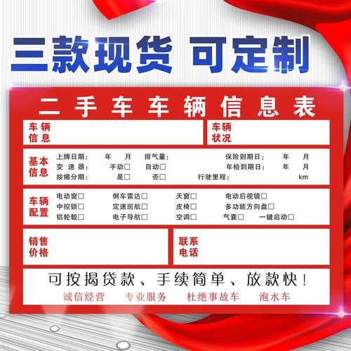 牌租宝北京车牌转让避坑指南：老司机教你绕过90%的套路