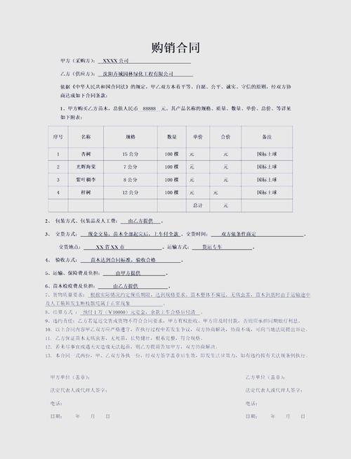 牌租宝北京车牌出租全攻略：老司机教你避开这些坑，省心又靠谱