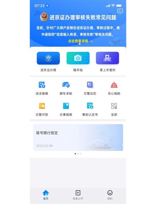 牌租宝北京油车指标公司户转让，公司车过户：2026新规下的合规操作指南