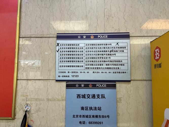 牌租宝北京公司户车指标报价，2026年交易流程及费用避坑指南