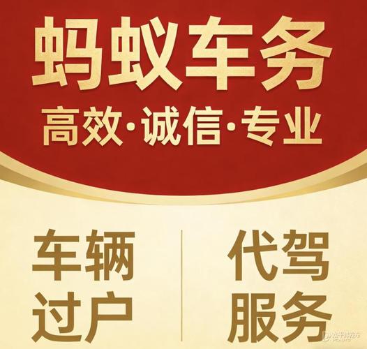 牌租宝京牌短租避坑指南：3年/5年租车牌，这些陷阱你一定要知道