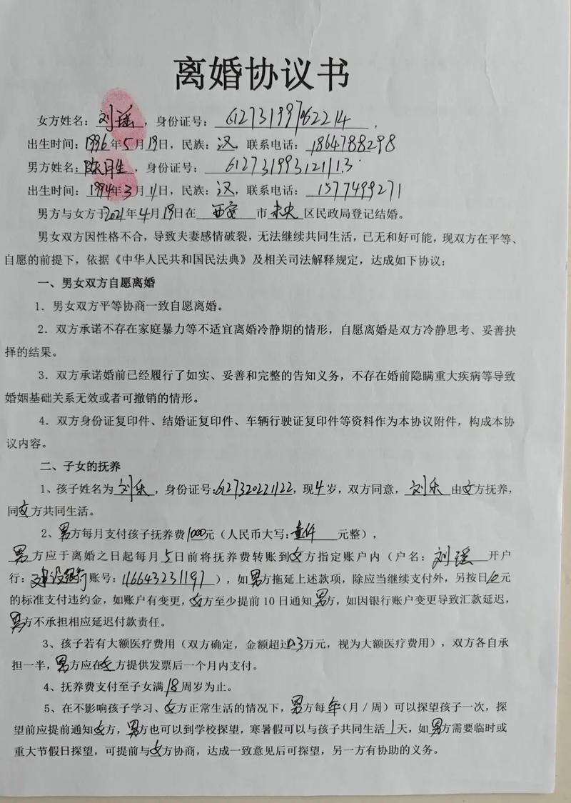 牌租宝京牌转让遇坑？这些隐藏成本和合规要点你必须知道
